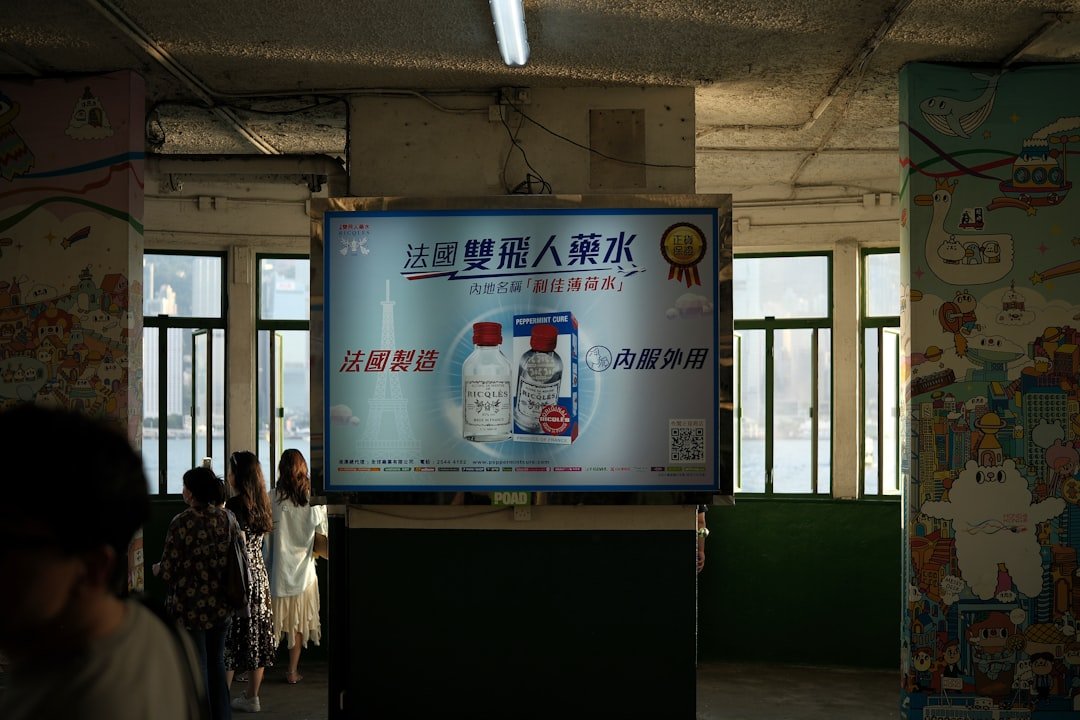 A digital advertisement is displayed in a building.